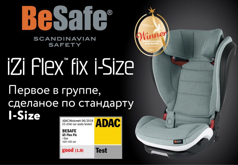 besafe baby car seat
