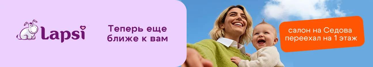 Мы стали ещё ближе и доступнее!