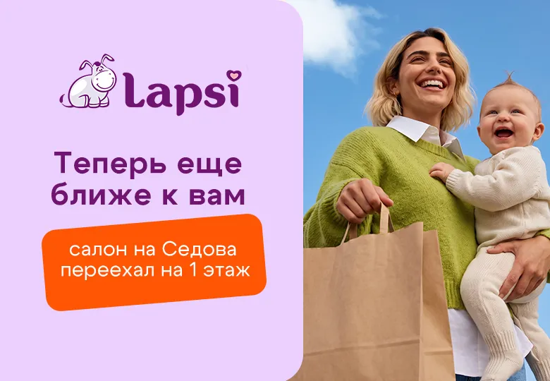 Мы стали ещё ближе и доступнее!