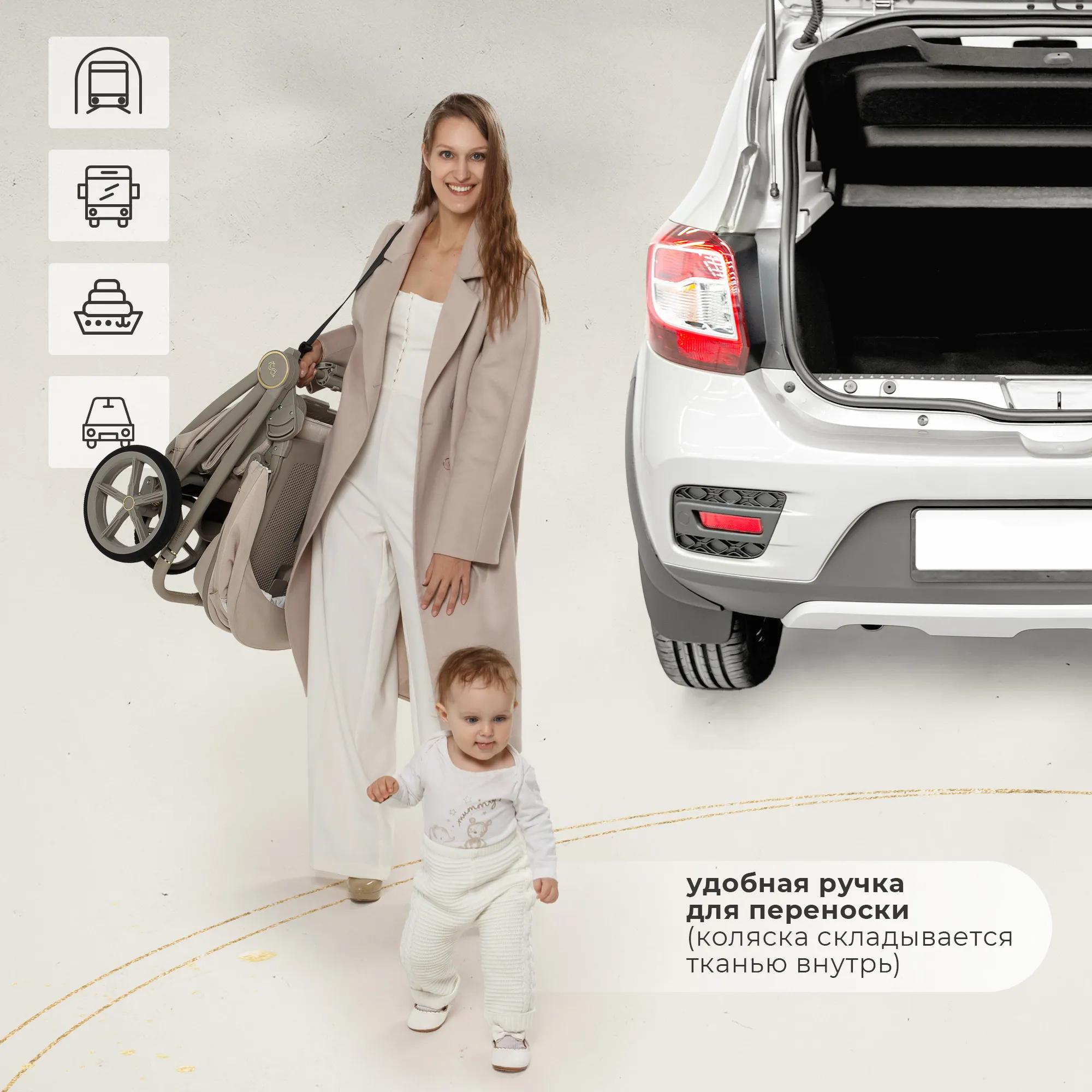 Коляска 2 в 1 SBL Elegante LT Beige