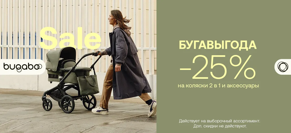 Бугавыгода