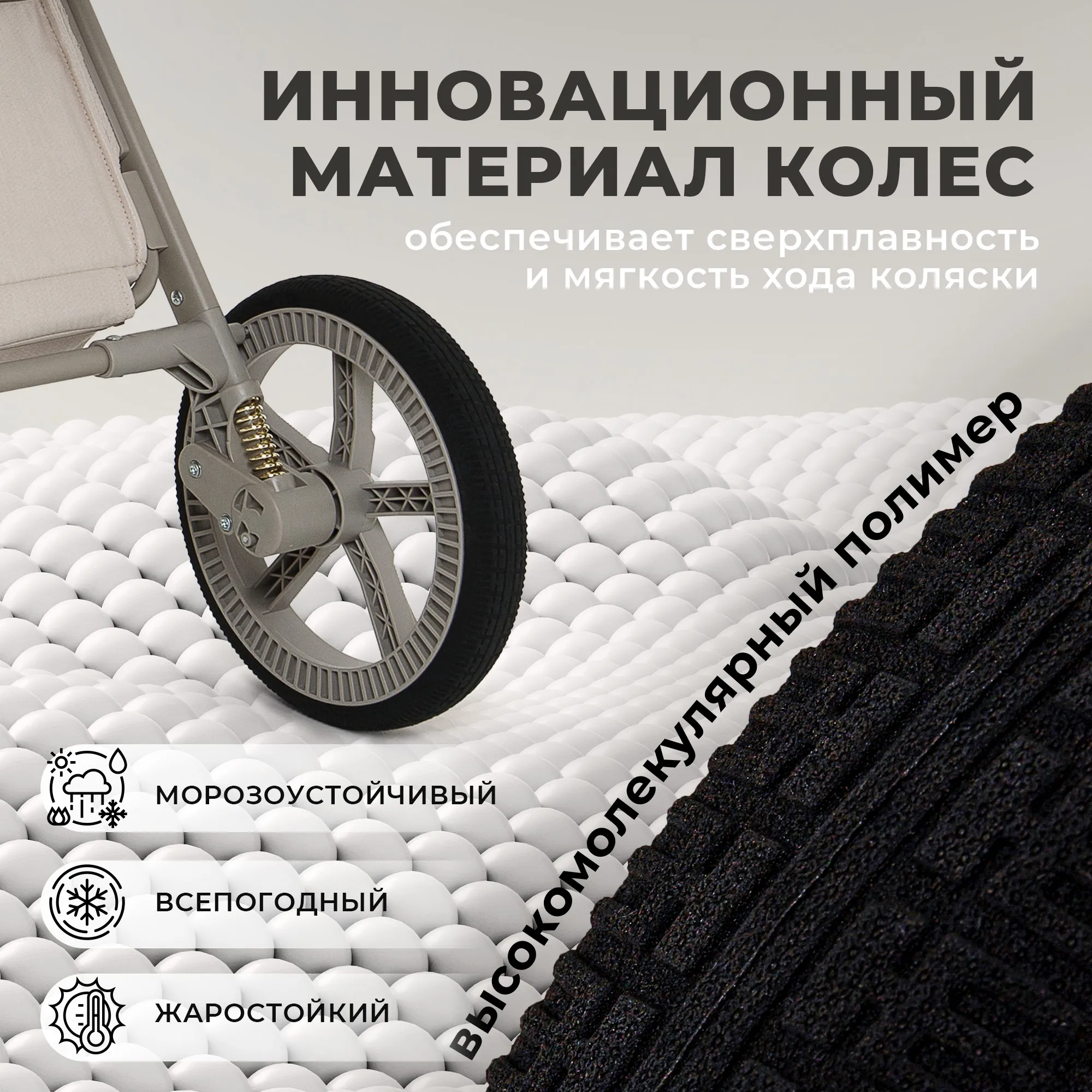 Коляска 2 в 1 SBL Elegante LT Beige