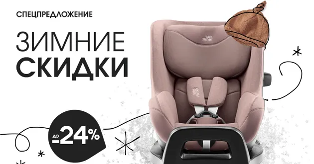 Картинка с размерами