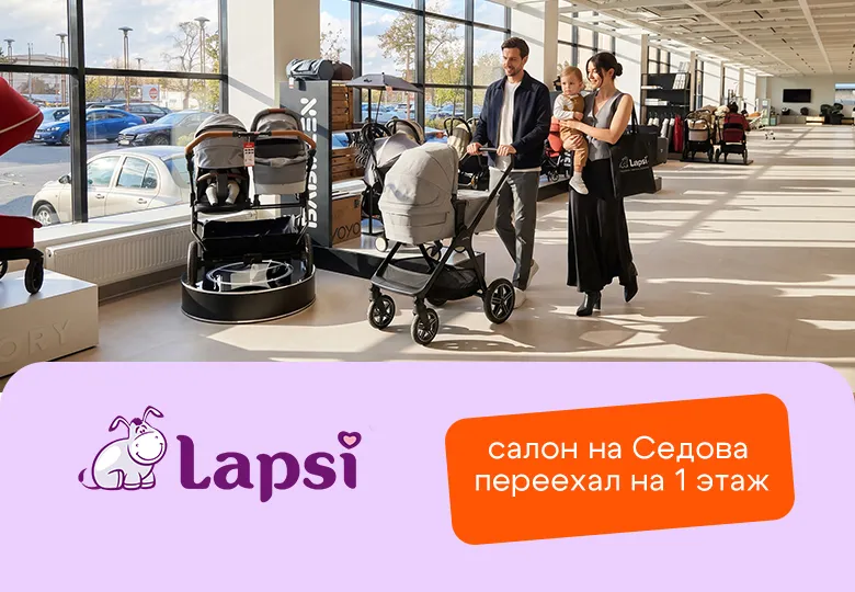 Мы стали ещё ближе и доступнее!