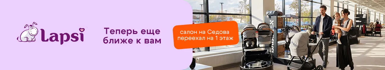 Мы стали ещё ближе и доступнее!