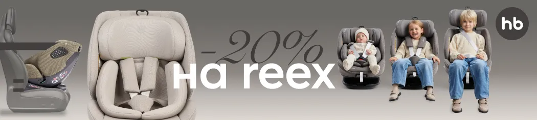 Акция на автокресла Happy Baby REEX