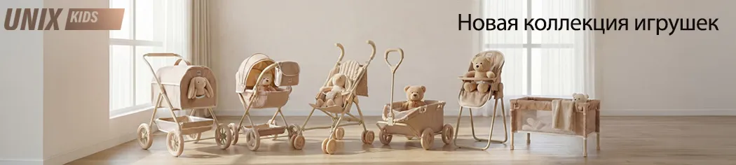 Unix Kids Doll новинки