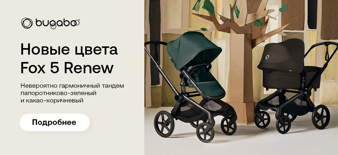 Новые цвета Renew
