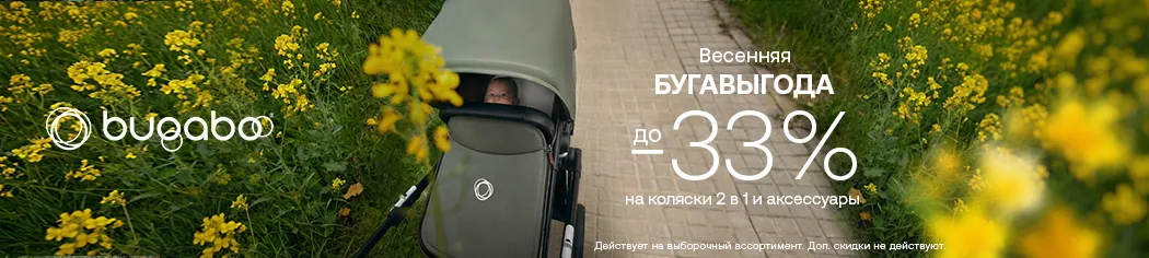 Бугавыгода 