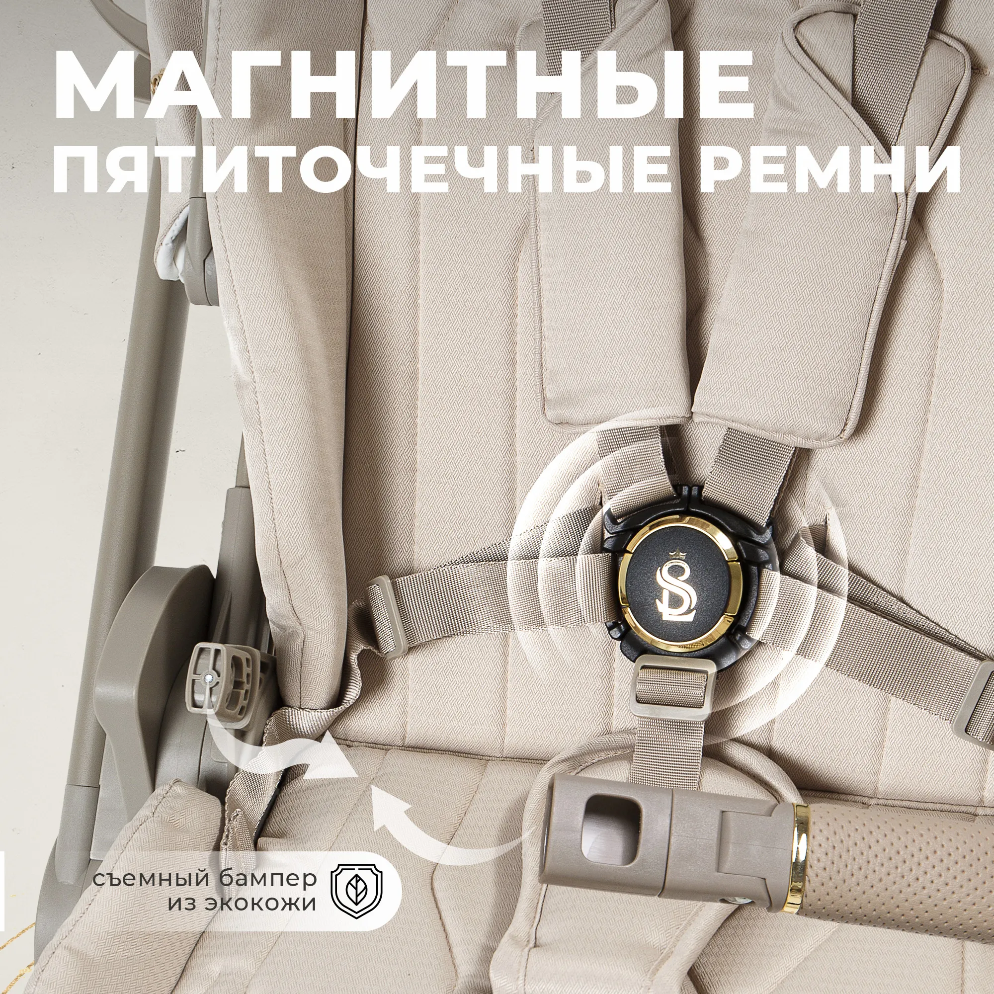 Коляска 2 в 1 SBL Elegante LT Beige