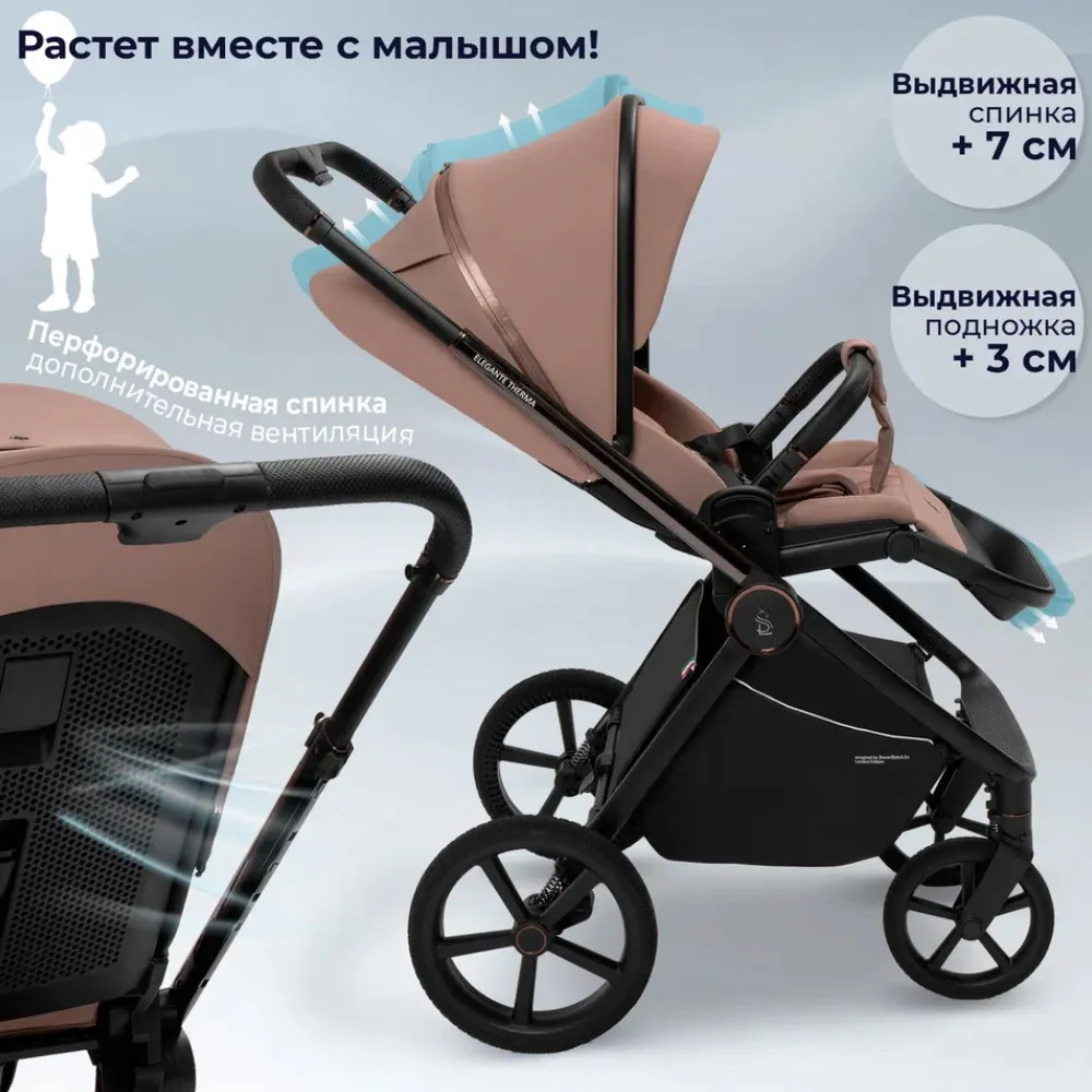 Коляска 2 в 1 SBL / Sweet Baby Elegante Therma