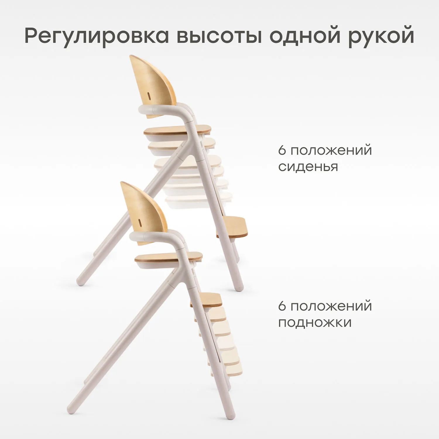 Стул Happy Baby VINCENT