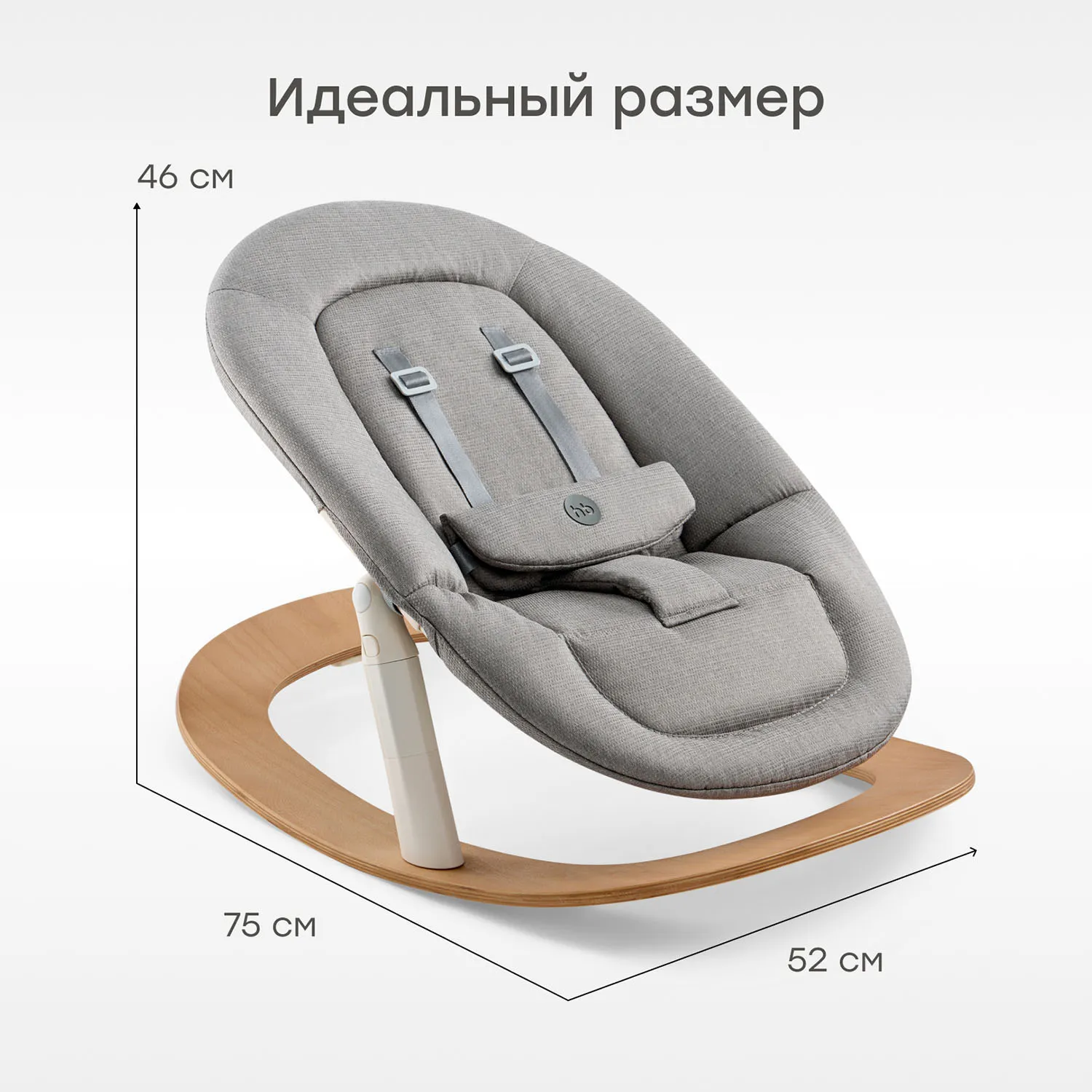 Шезлонг Happy Baby HAMMY 91047