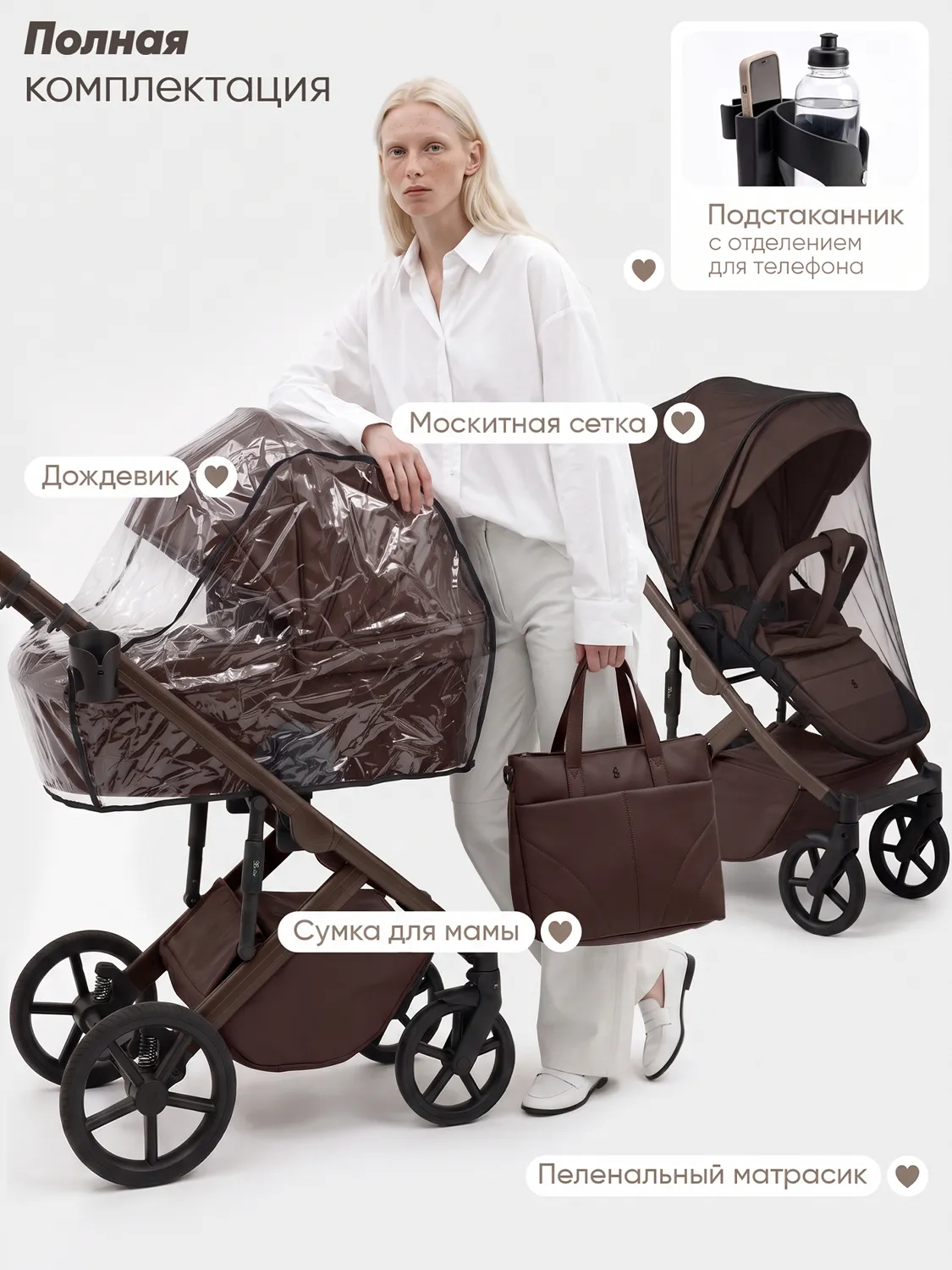 Коляска 2 в 1 SBL (Sweet Baby) Dolce, кожа, темный шоколад (dark chocolate). Изображение 17