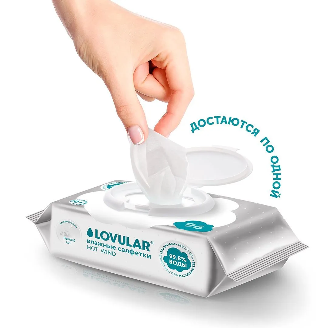 Салфетки Lovular влажные 96 шт/уп 429762