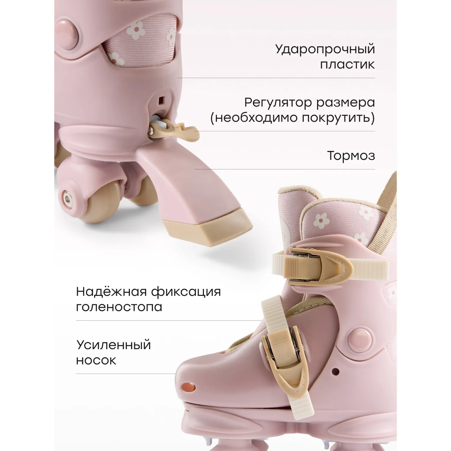 Коньки роликовые Happy Baby Vibers раздвижные р.27-30