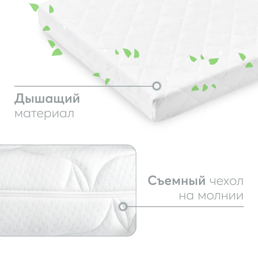 Матрас для кровати Happy Baby SOMNA 180х90см 95043