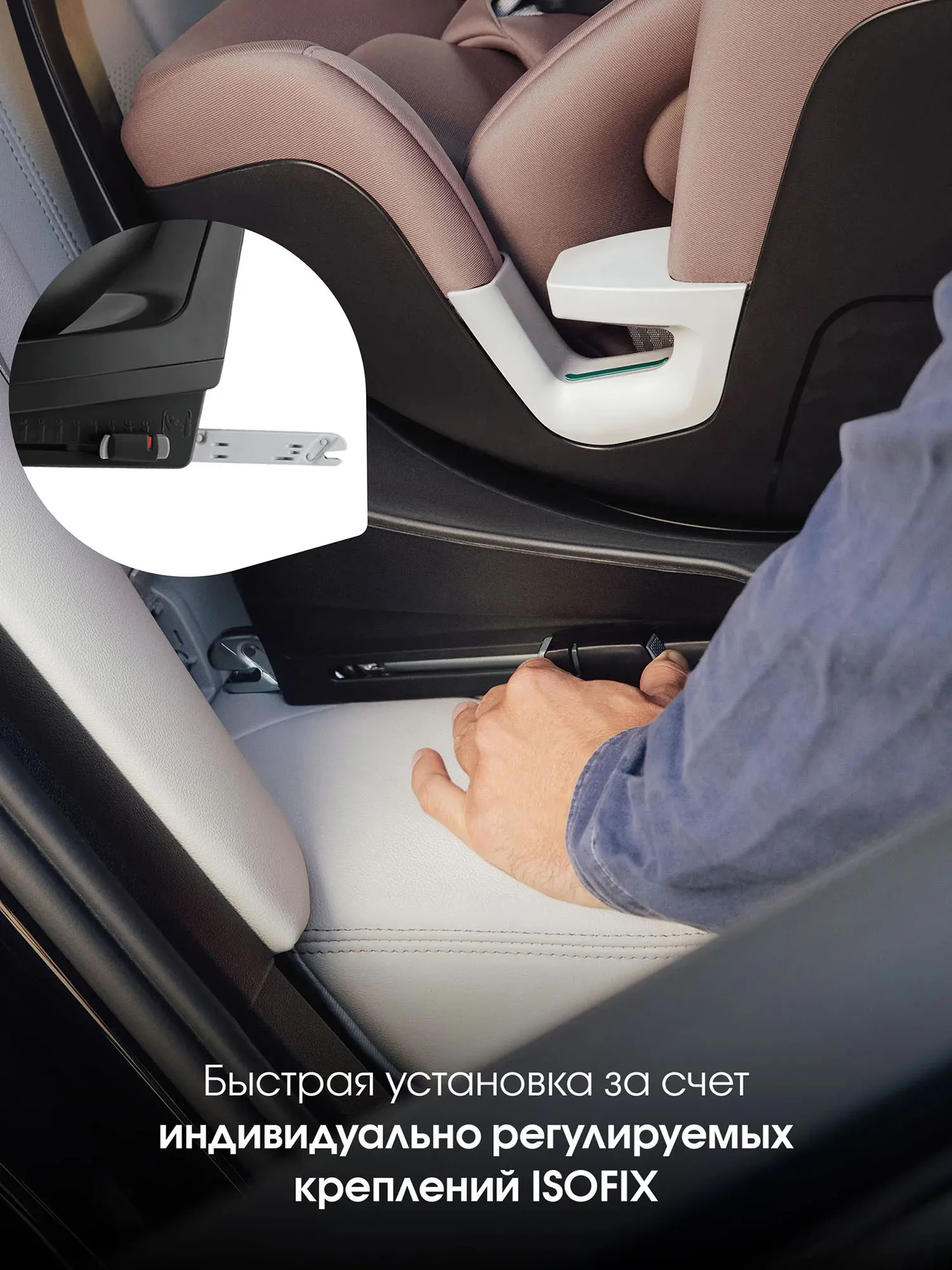 Автокресло 0+/1/2 Britax Roemer SWIVEL 2 Dusty Rose. Изображение 10