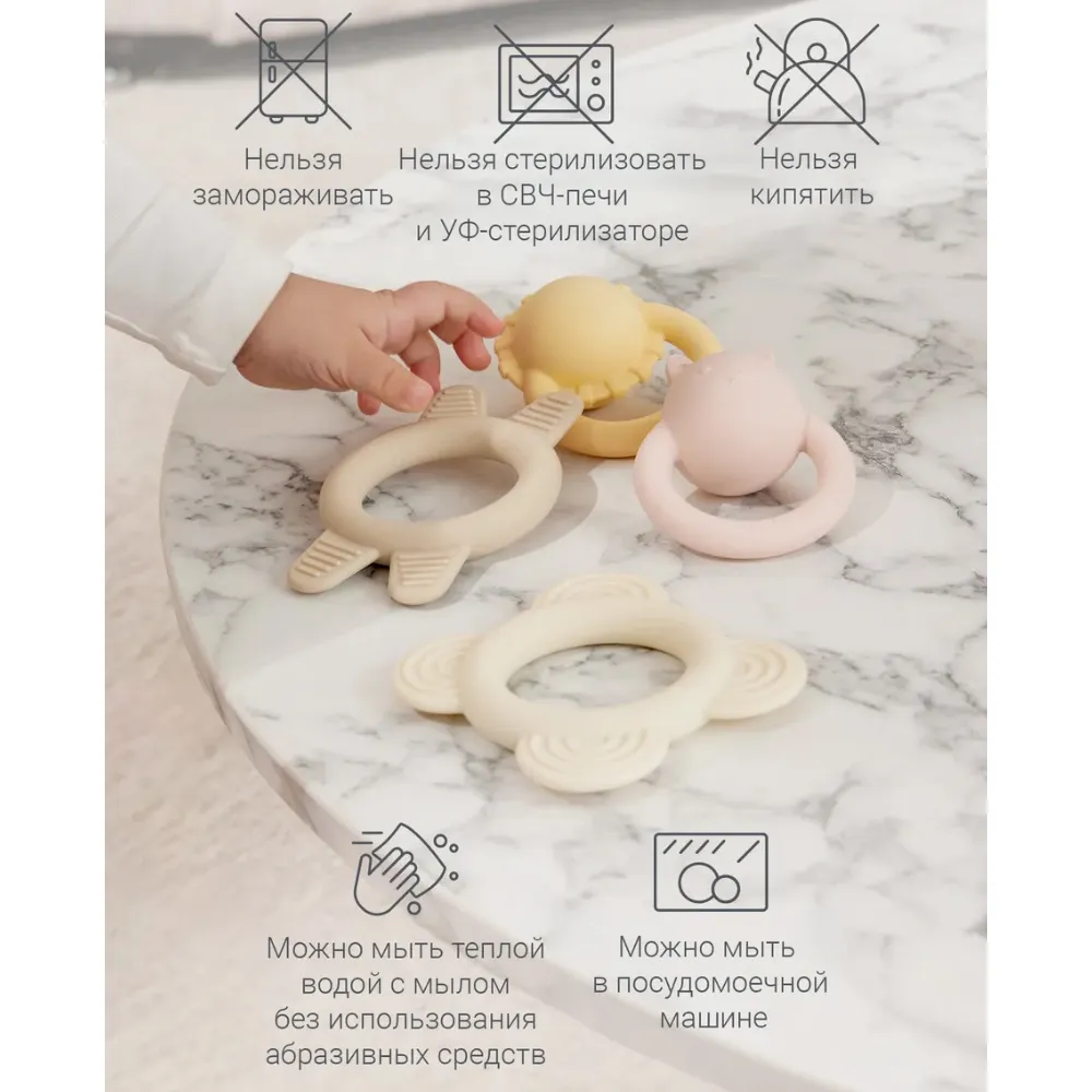 Погремушка-прорезыватель edda SBT-01006