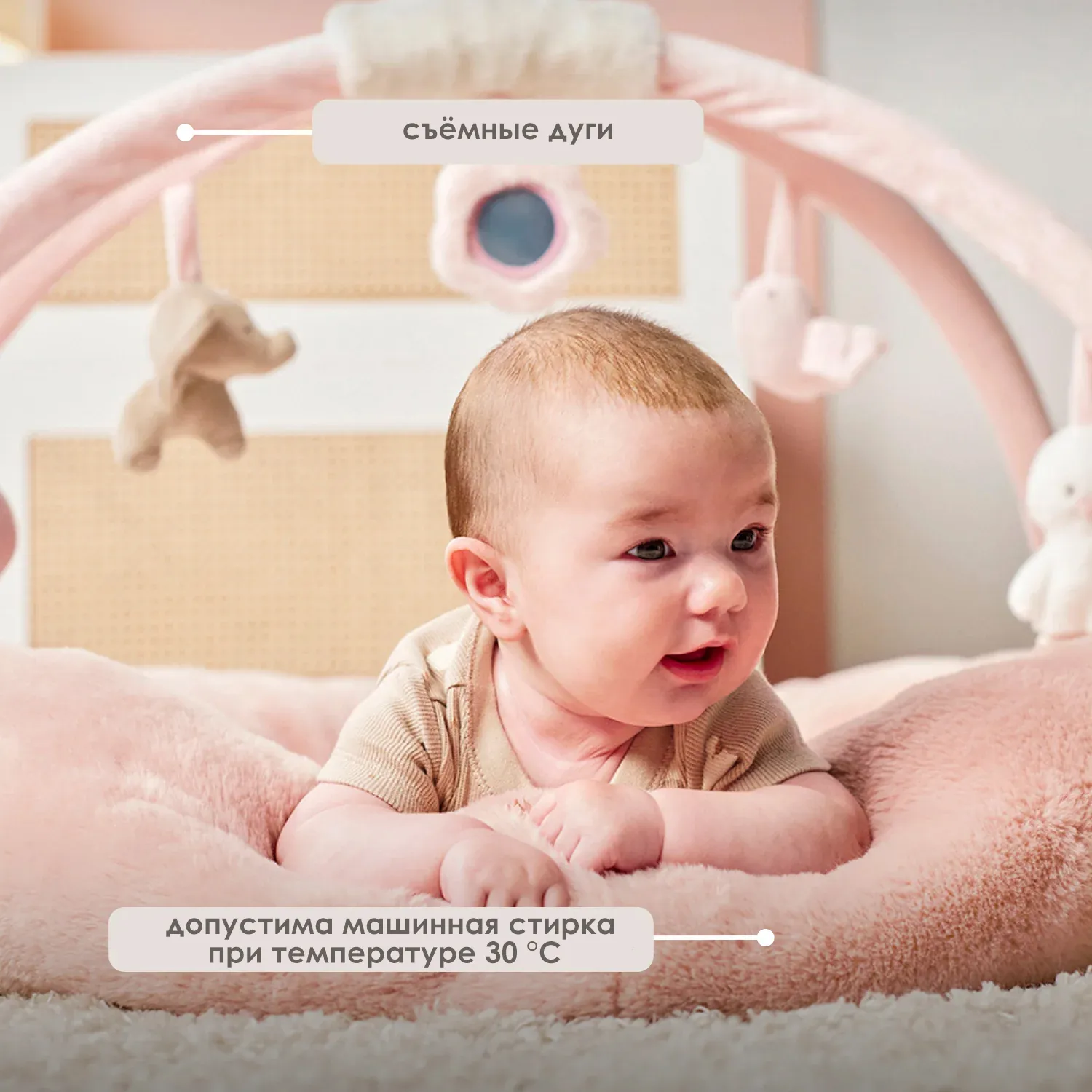 Коврик детский игровой круглый Nattou FANFAN с арками Слонёнок и Утёнок 759243