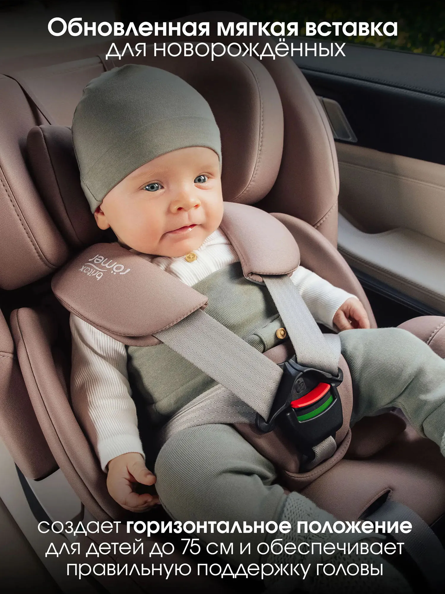 Автокресло 0+/1/2 Britax Roemer SWIVEL 2 Dusty Rose. Изображение 11