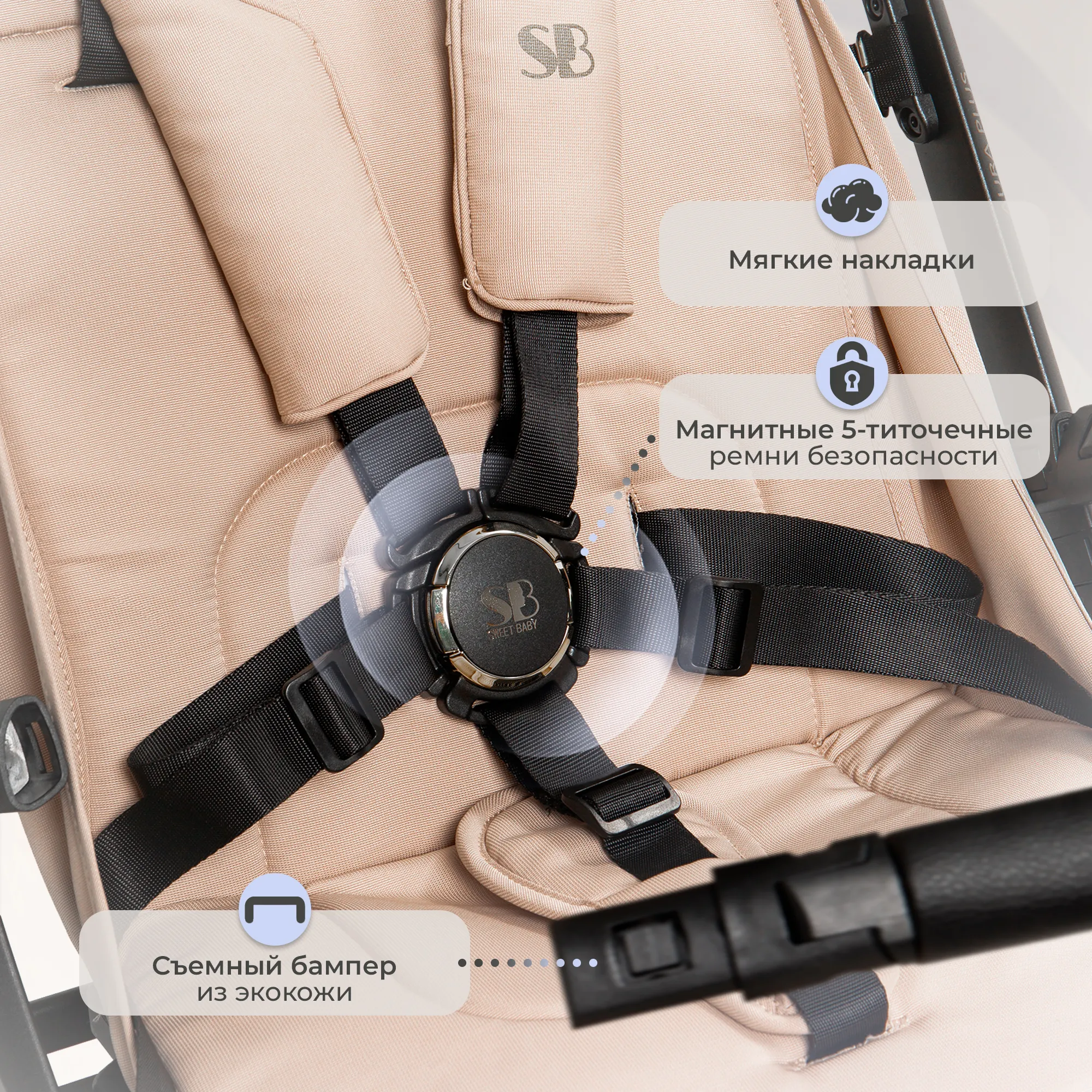 Коляска прогулочная Sweet Baby Aura Plus