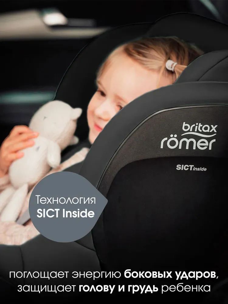 Автокресло 0+/1 Britax Roemer Dualfix Pro M Style