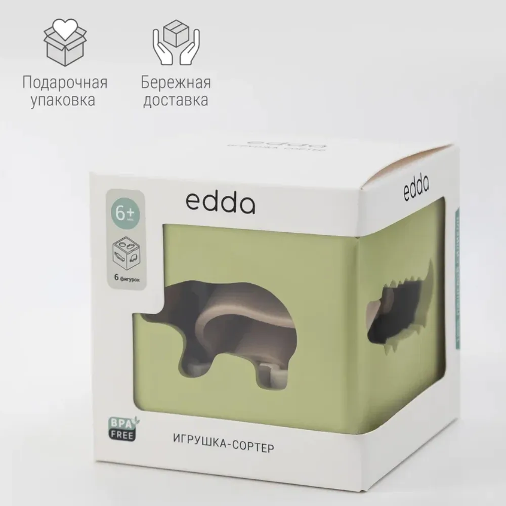 Игрушка-сортер edda Зверята STP-01002