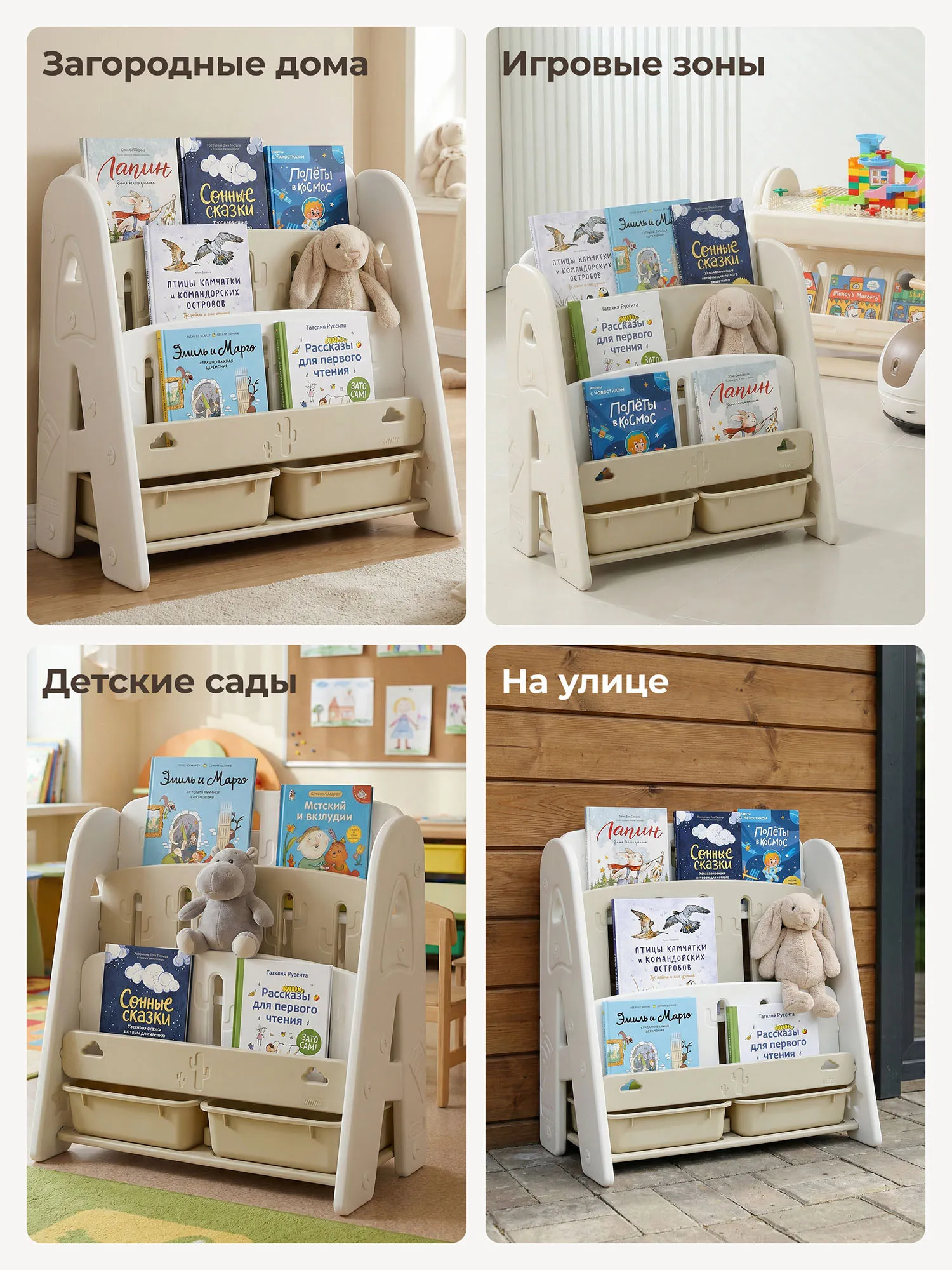 Стеллаж UNIX Kids для книг Сactus