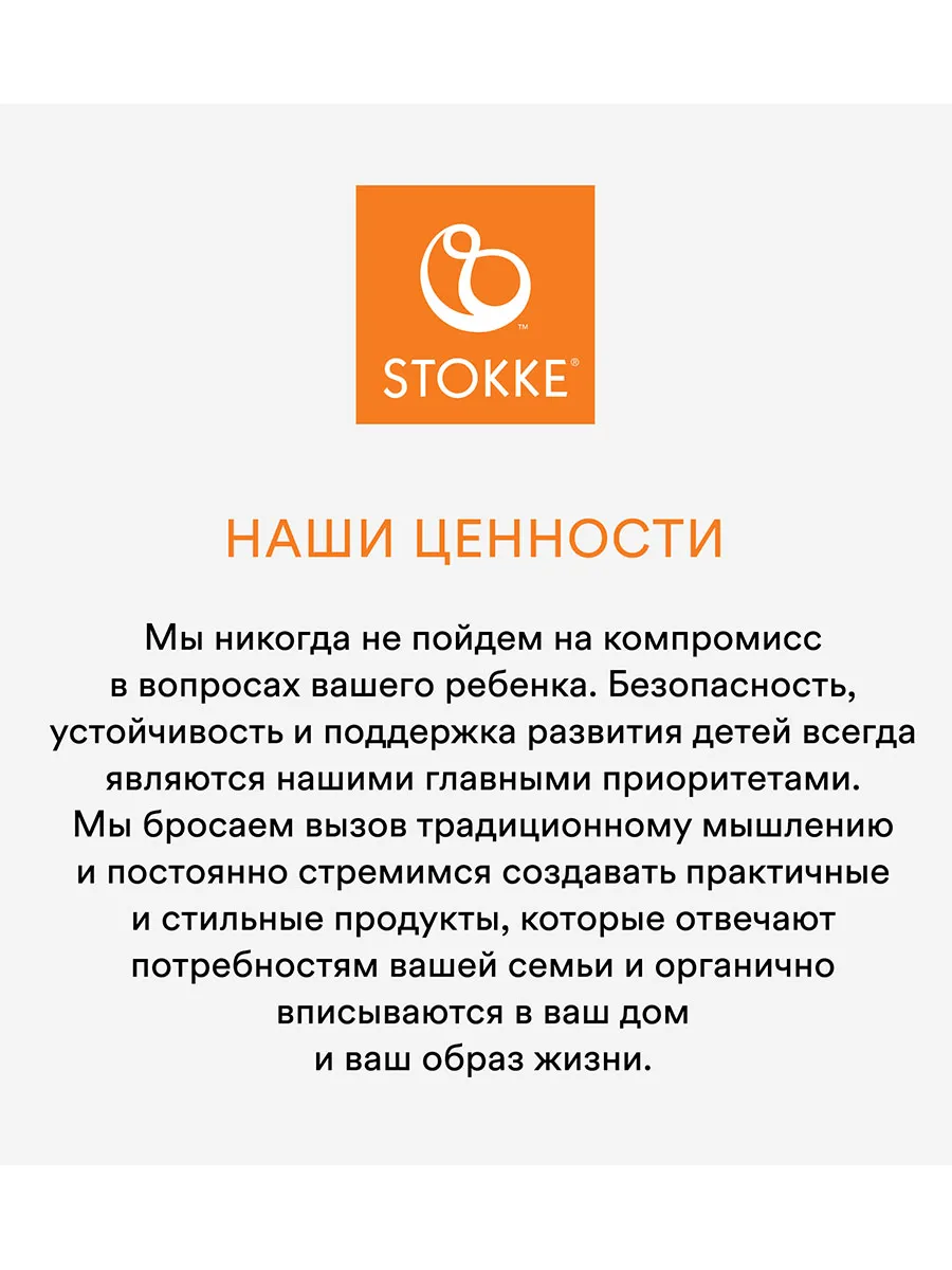 Стульчик растущий для новорожденных Stokke Tripp Trapp бук с сиденьем Newborn