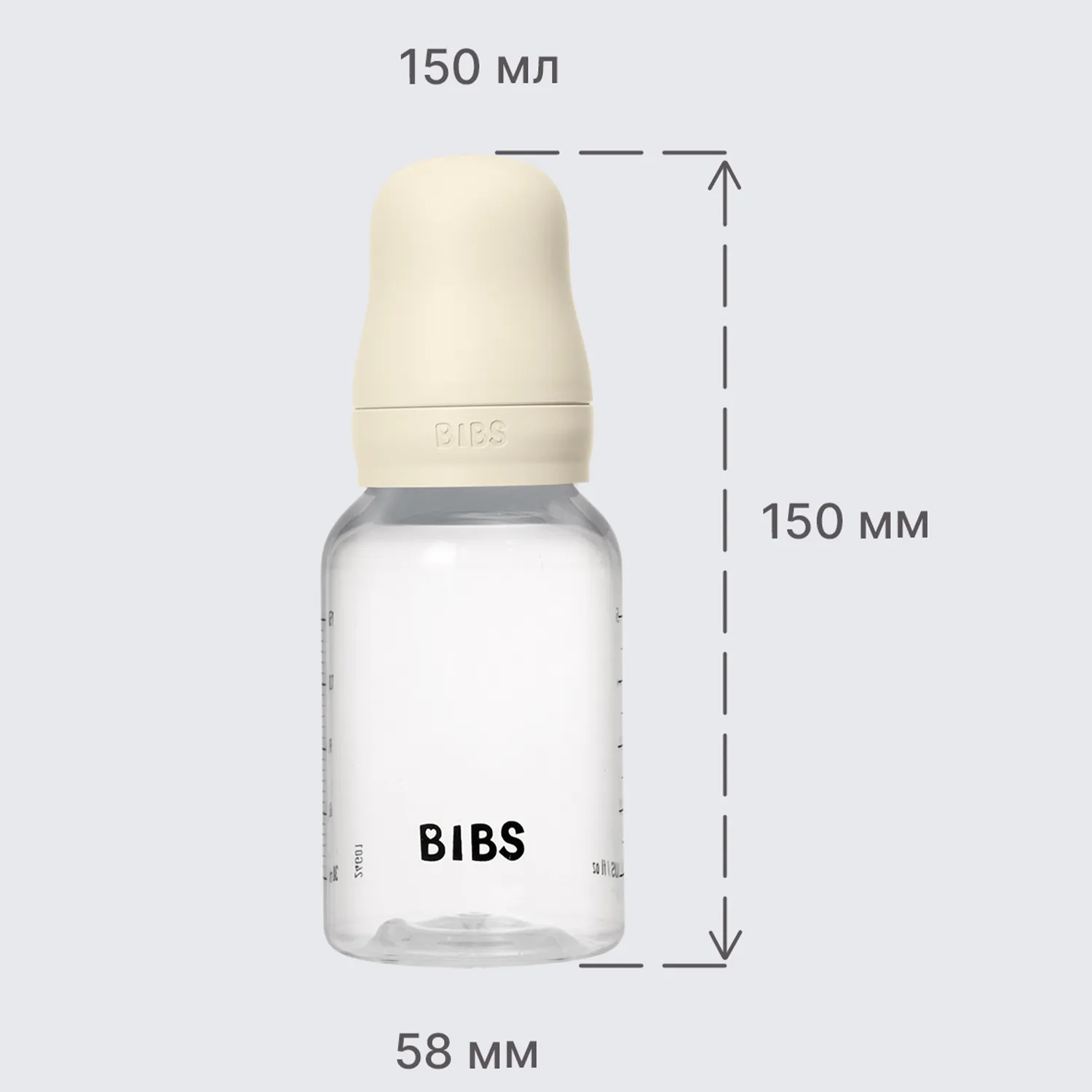 Подарочный набор бутылочек для кормления BIBS с силиконовой соской, 3 потока, 150 мл и 270 мл