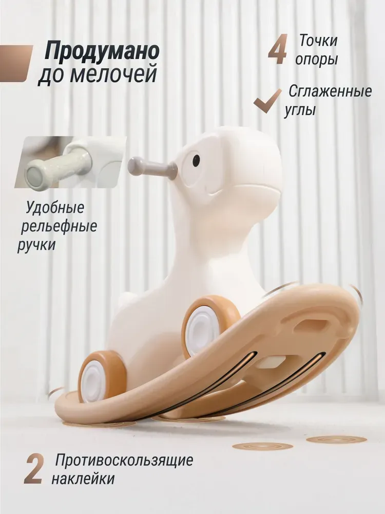 Лошадка-качалка-беговел UNIX Kids Camel PPRHWHCL