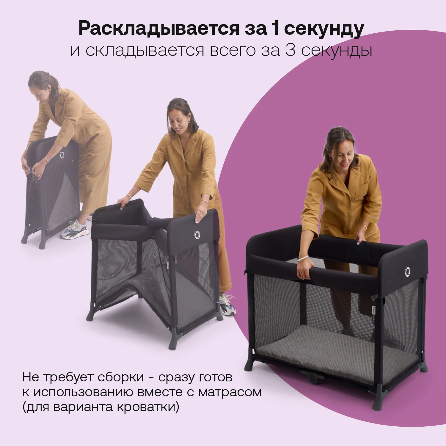 Манеж-кровать Bugaboo Stardust GREY MELANGE 950000GM01. Изображение 3