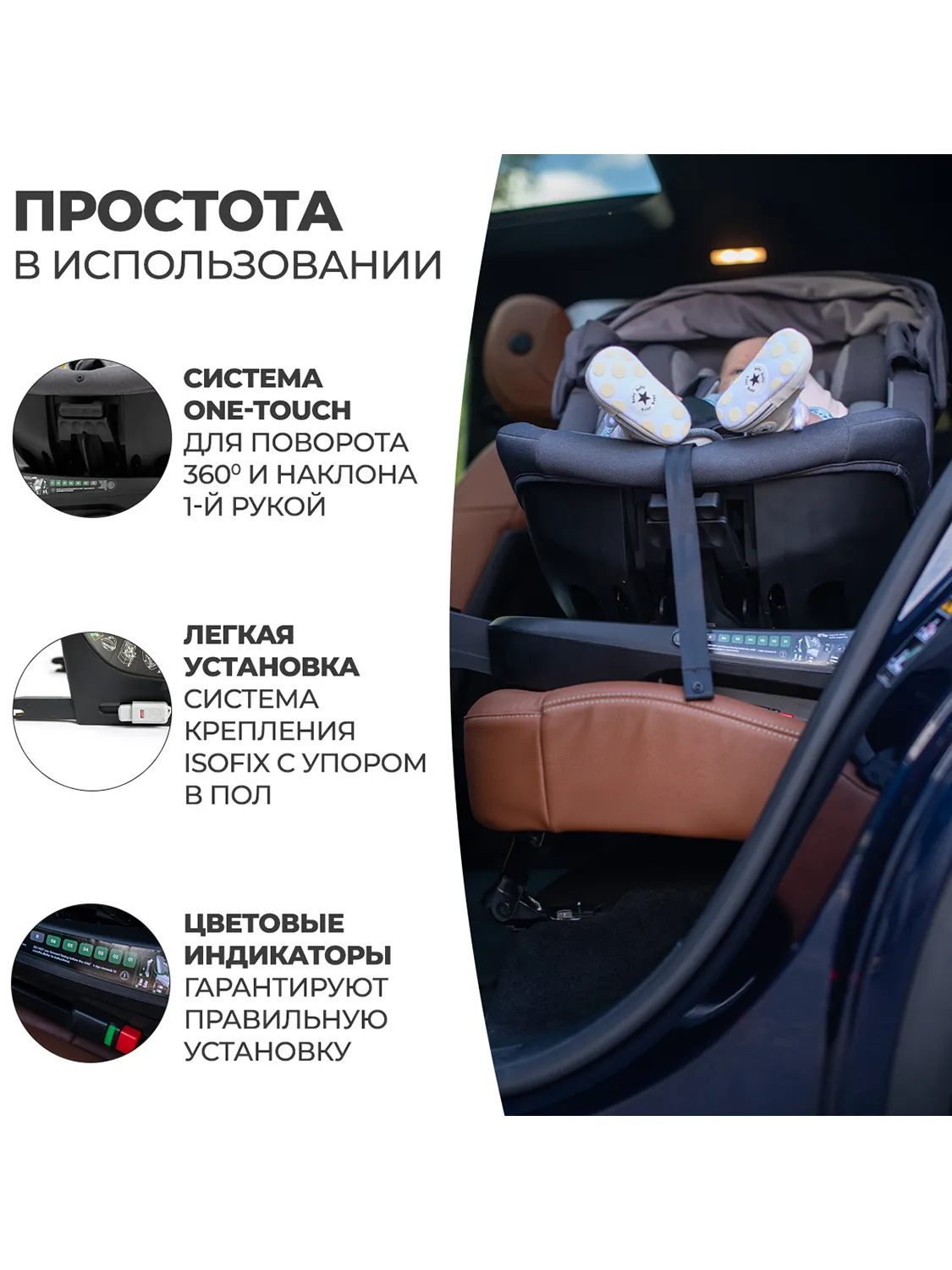 Автокресло 0+/1/2/3 AGEX Drive i-Fix