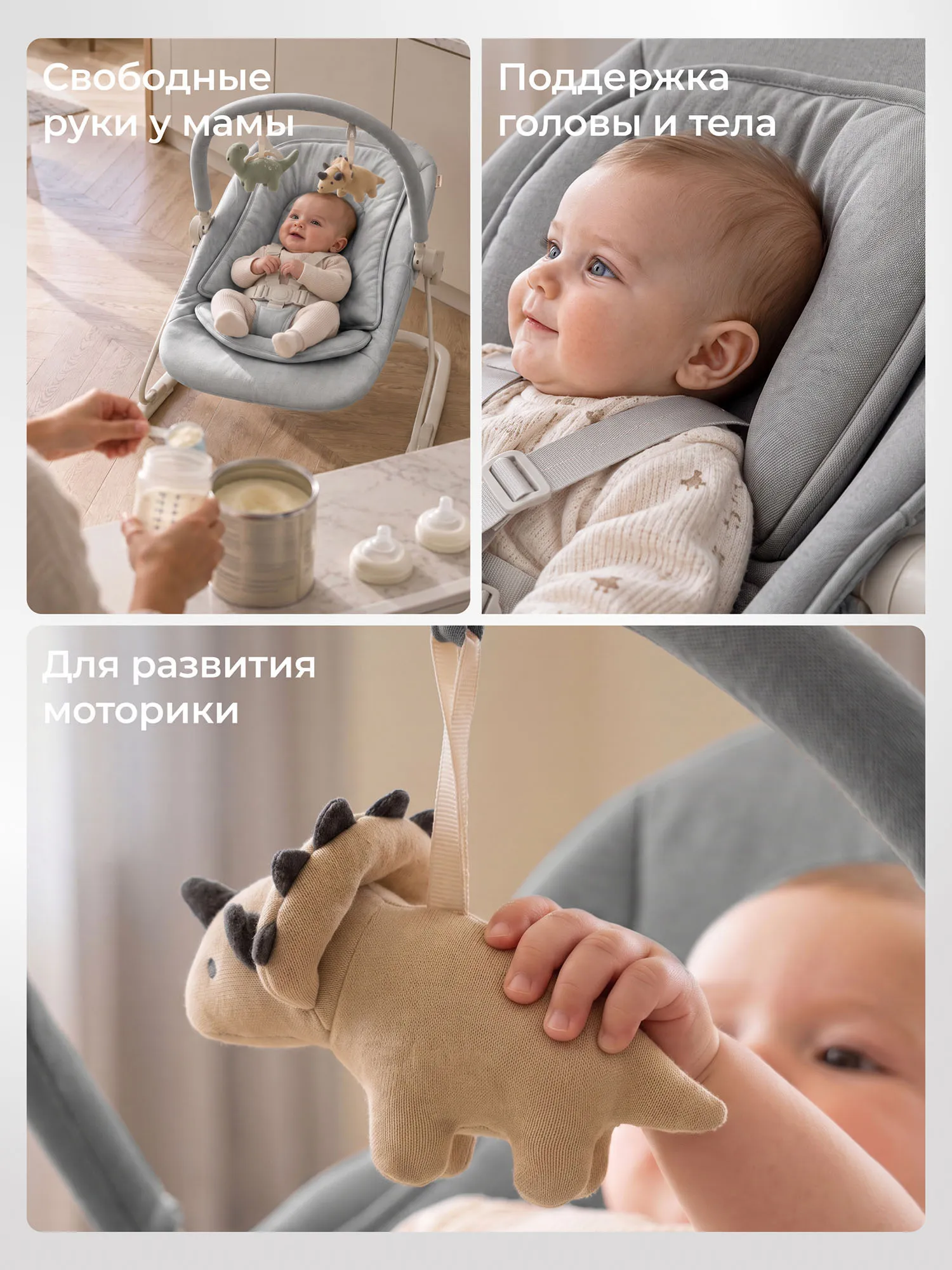 Шезлонг-качалка UNIX Kids Dino Серый (Grey) BBOUNCERDINOGY. Изображение 15