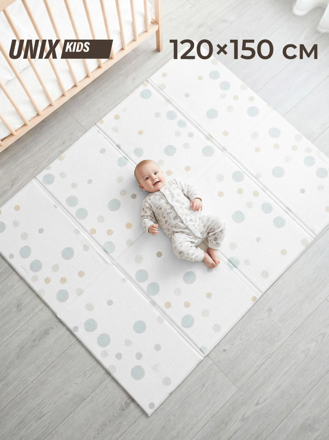 Коврик игровой складной UNIX Kids Circles 120x150 см