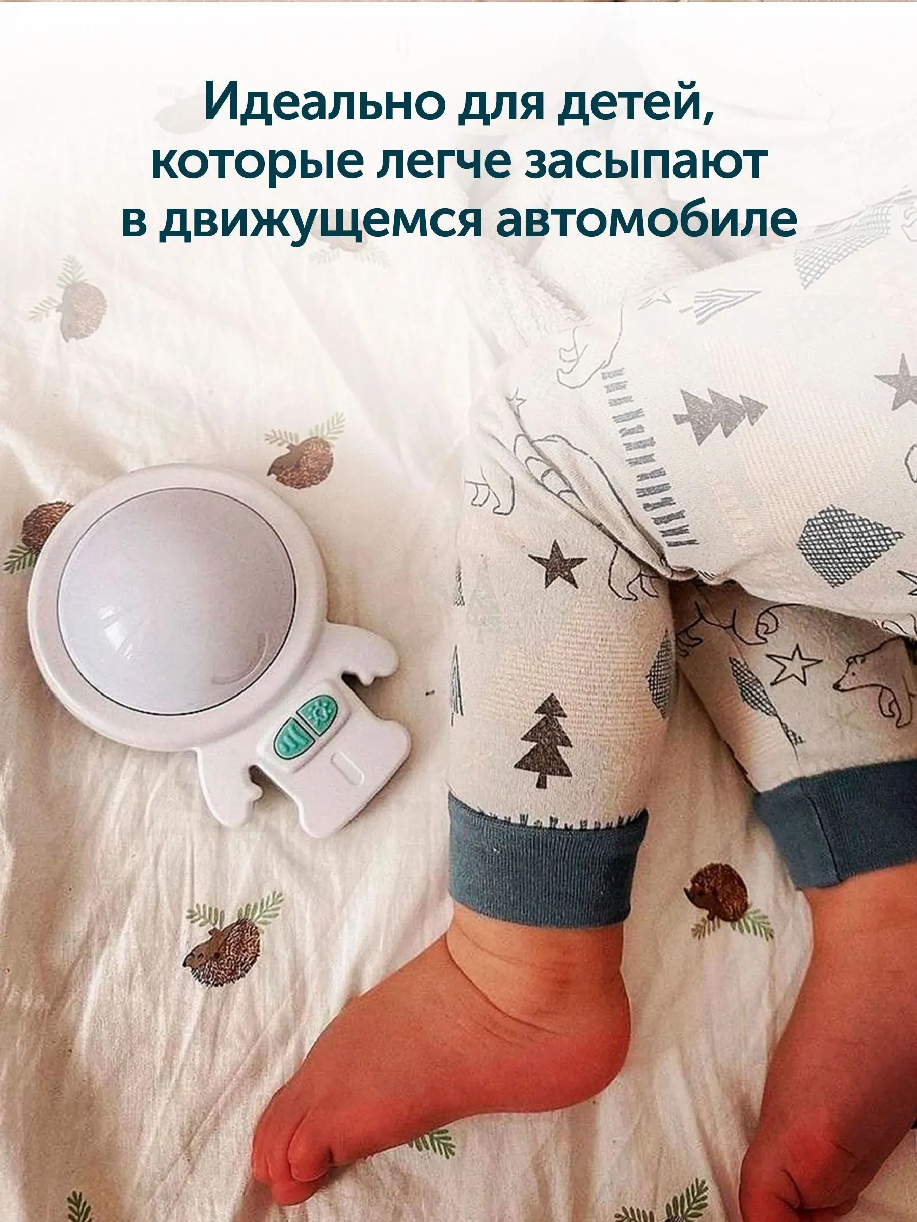 Устройство укачивающее для кровати Rockit  Zed