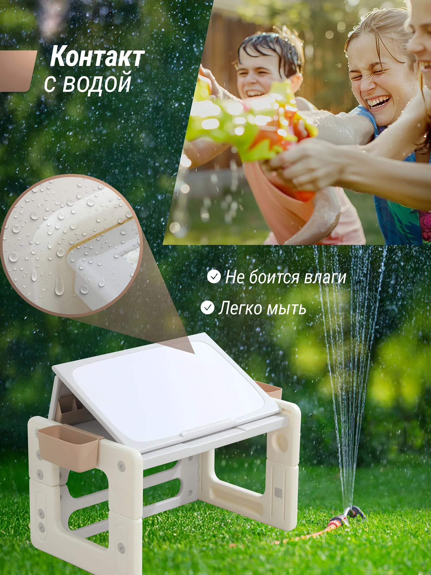 Стол со стульчиком 4 в 1 детский развивающий UNIX Kids Camel PPT4IN1CL Витрина