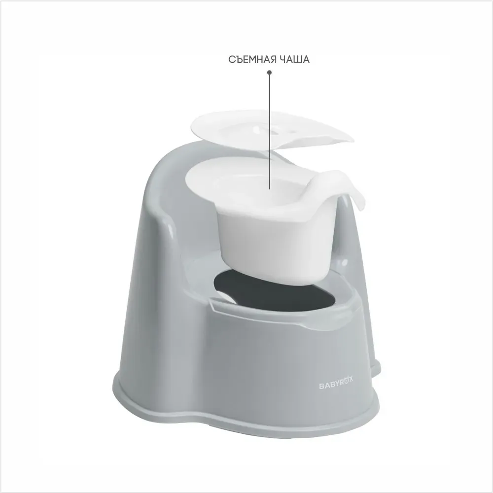 Кресло-горшок Babyrox