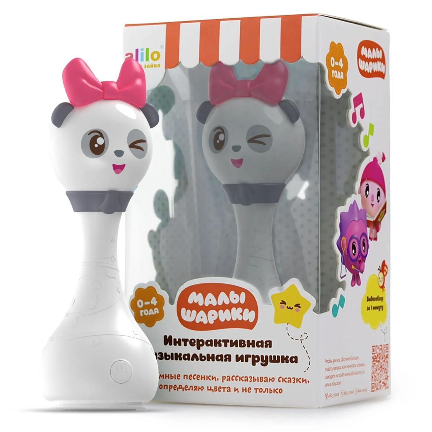 Музыкальная игрушка Alilo Малышарики Пандочка R1 6123