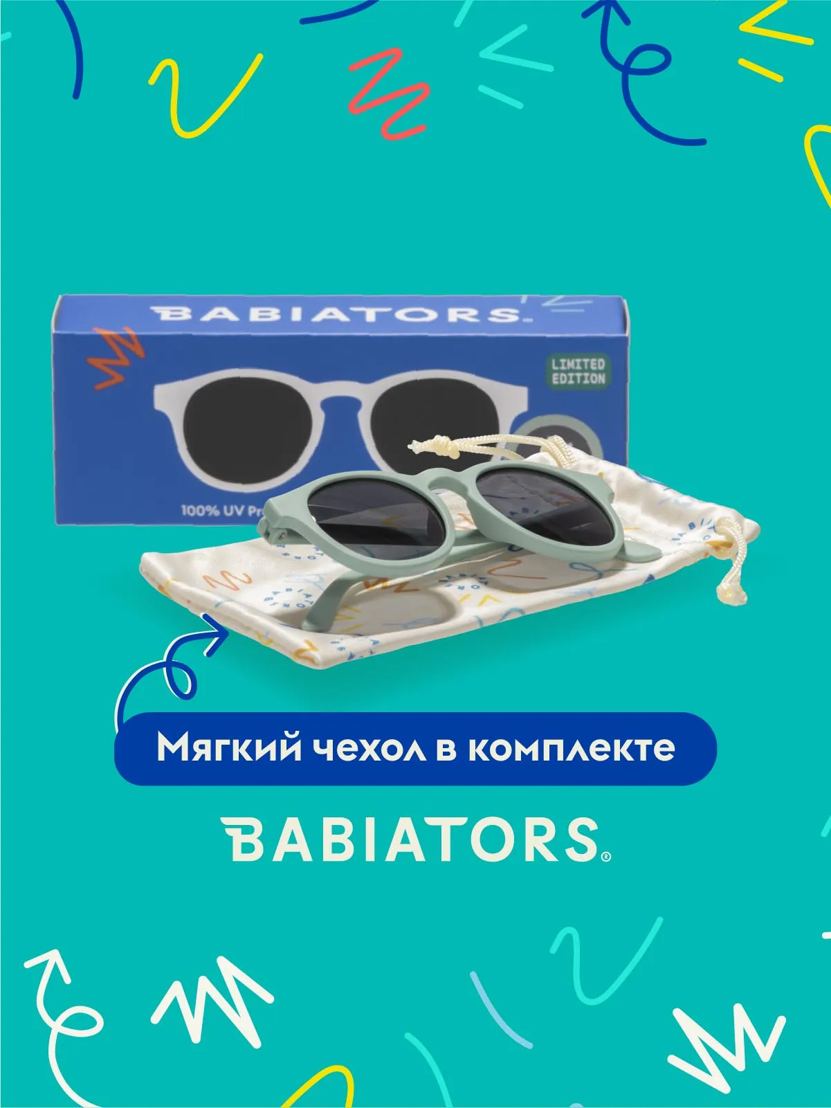 Очки Babiators Original Keyhole солнцезащитные (3-5)