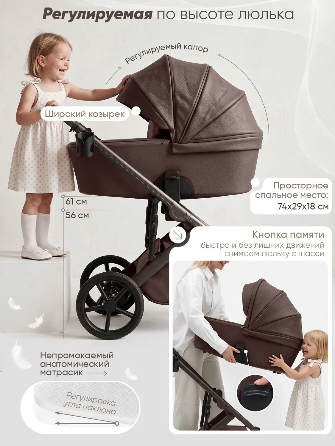 Коляска 2 в 1 SBL (Sweet Baby) Dolce, кожа, темный шоколад (dark chocolate). Изображение 5