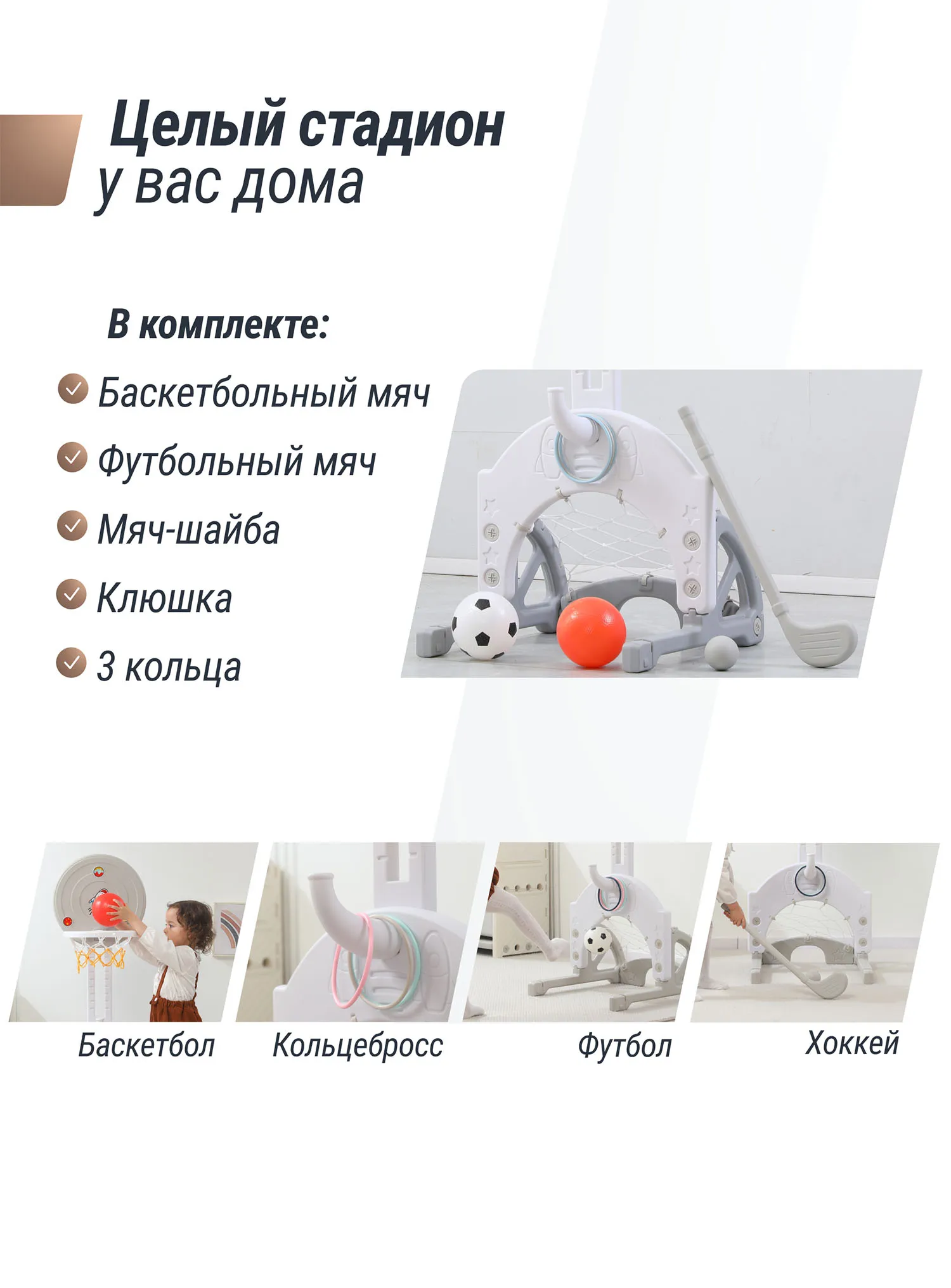 Стойка баскетбольная UNIX Kids Space Grey PPBSGRY