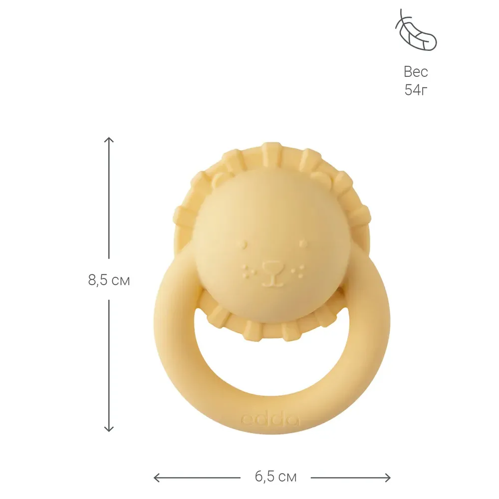 Погремушка edda Лев