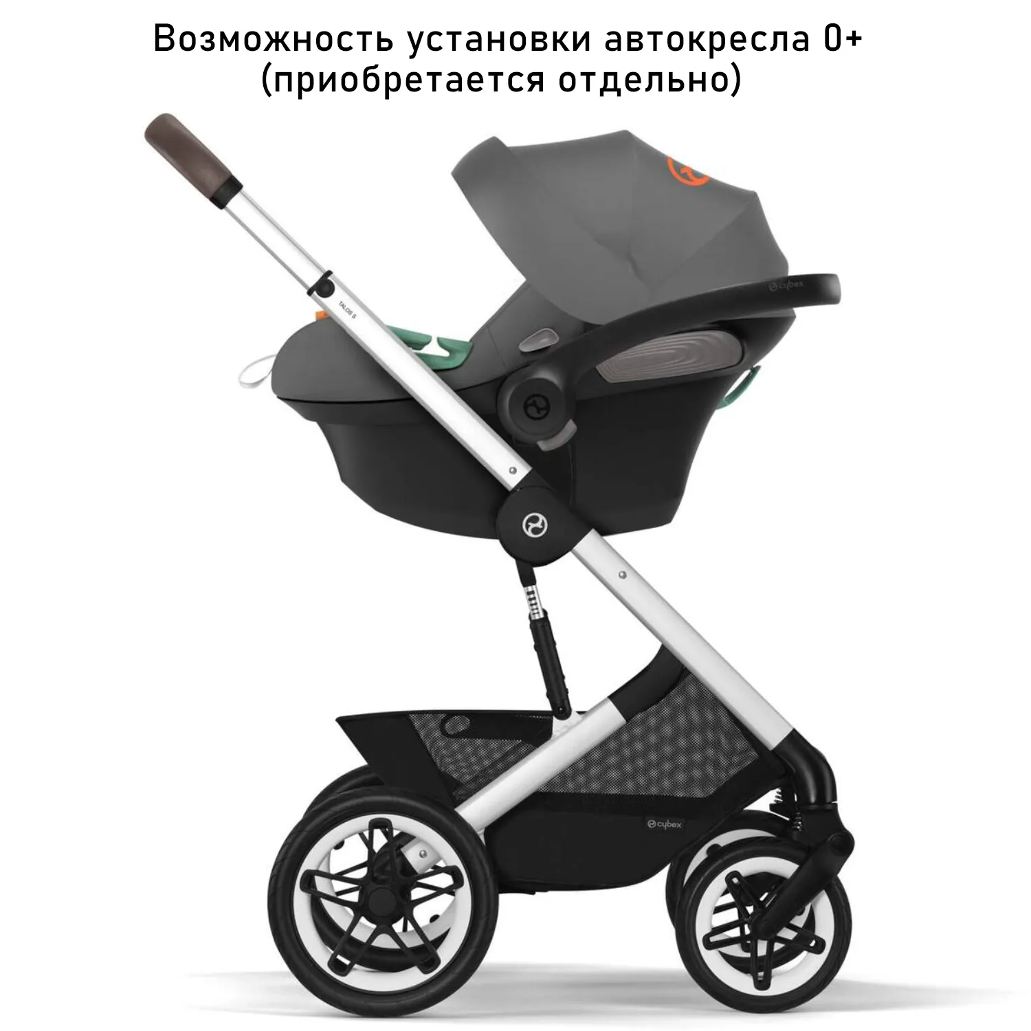Коляска 2 в 1 Cybex Talos S Lux с дождевиками