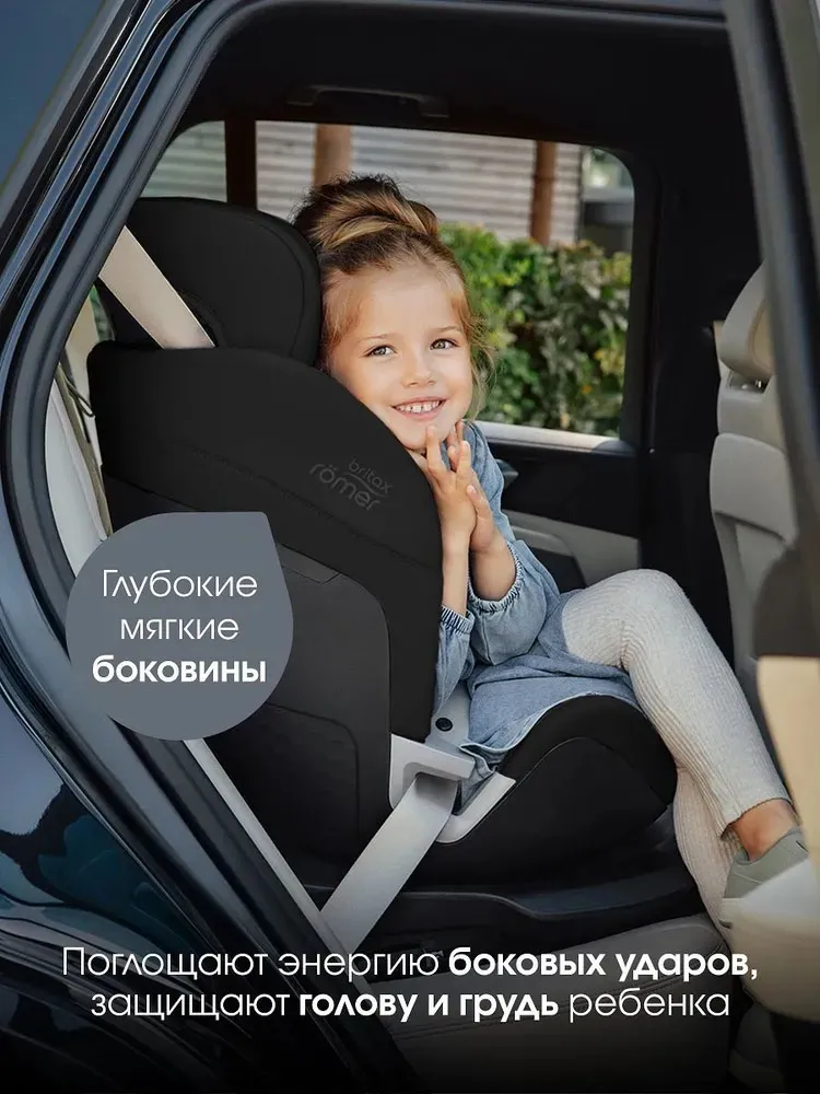 Автокресло 0+/1/2 Britax Roemer Swivel