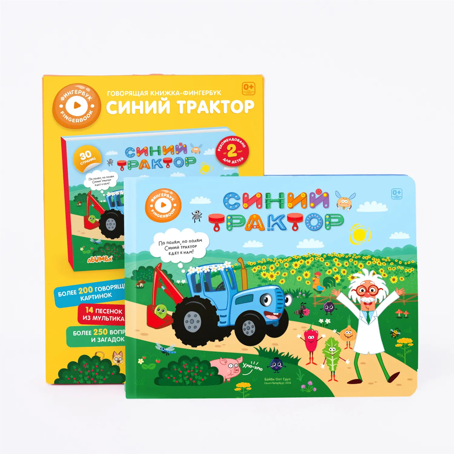 Книга интерактивная Alilo Abumba Fingerbook «Синий трактор» ABU-FING-04