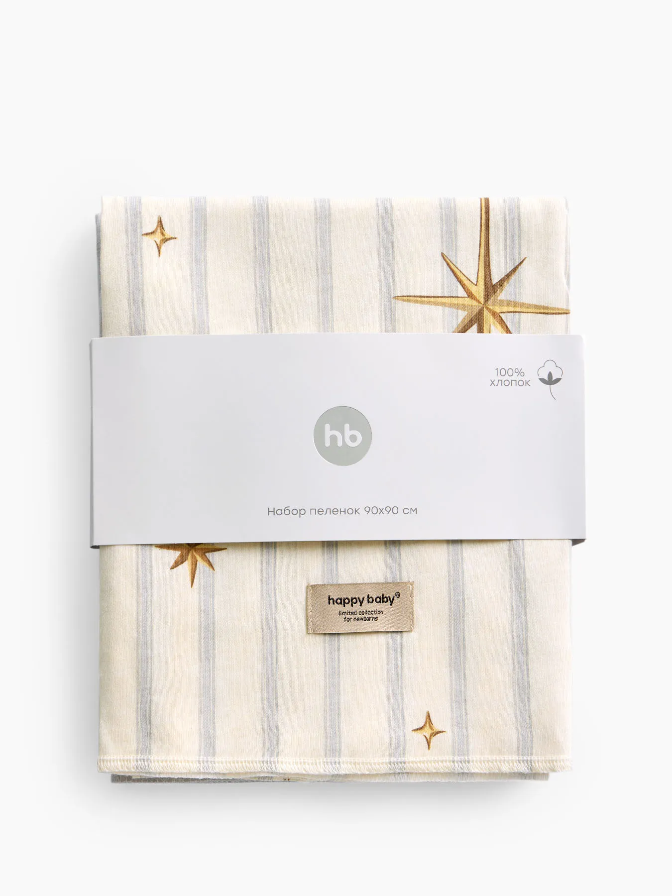 Набор пеленок Happy Baby детских 90x90 см 2 шт. голубой (blue) 87590. Изображение 10
