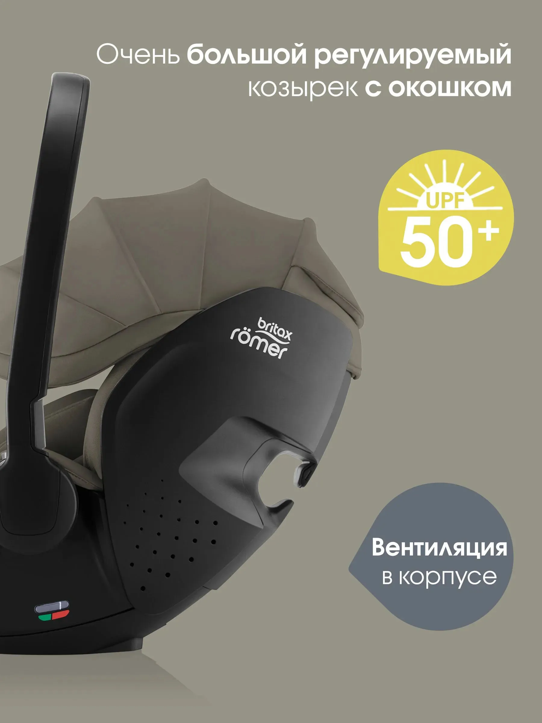 Автокресло 0+ Britax Roemer Baby-Safe Pro Lux c базой ISOFIX Vario Base 5Z