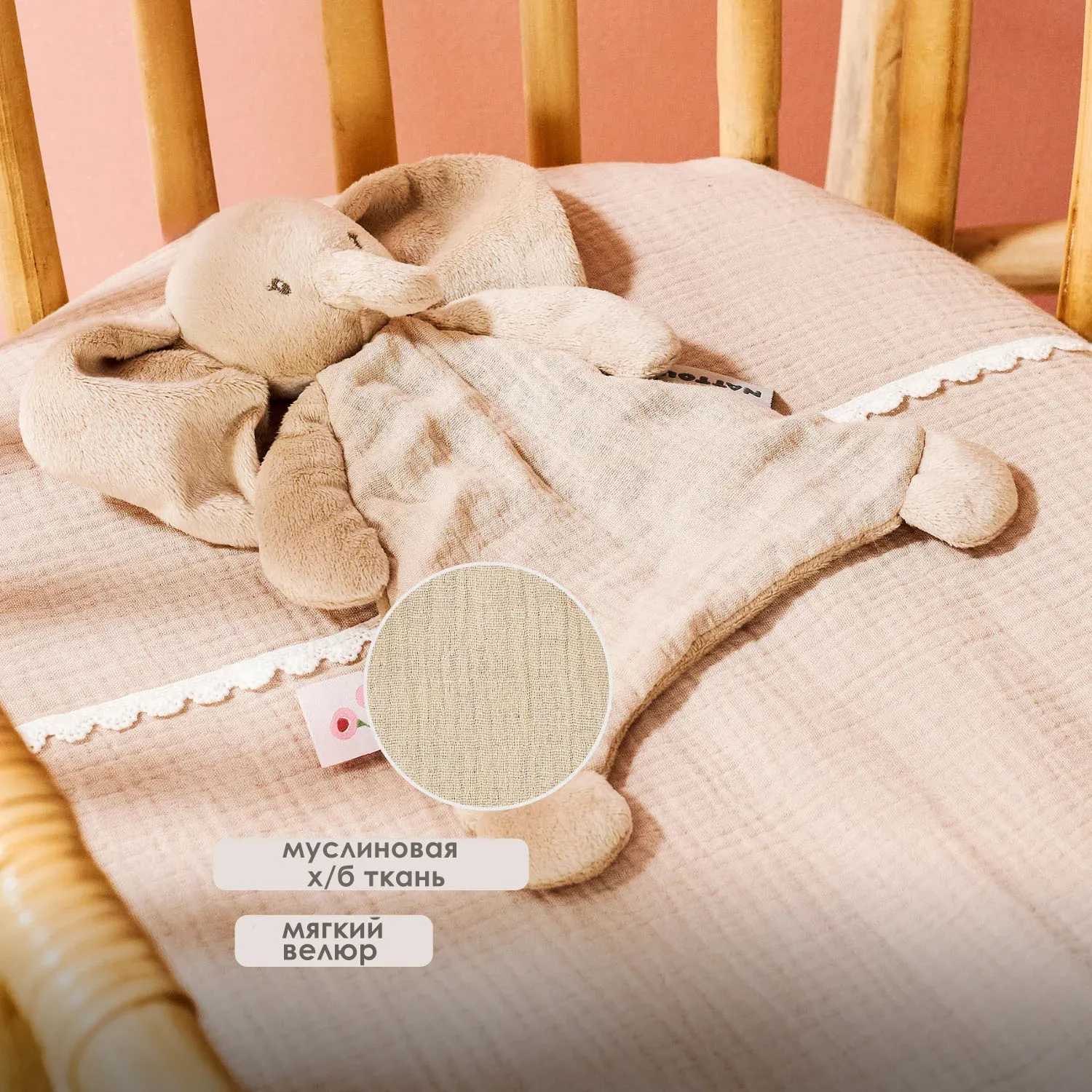 Игрушка мягкая Nattou Doudou малая FANFAN Слонёнок sand 759069